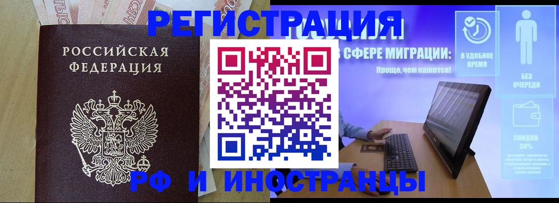 где прописаться в Тайге